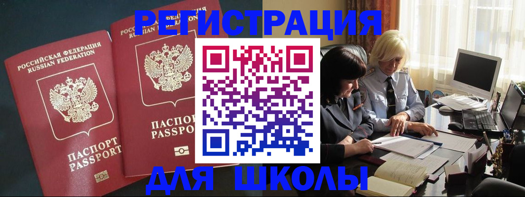 найти адрес прописки в Борисоглебске